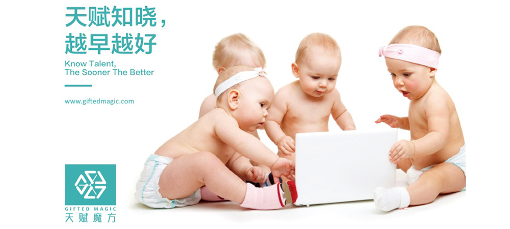 基因檢測(cè)品牌設(shè)計(jì)