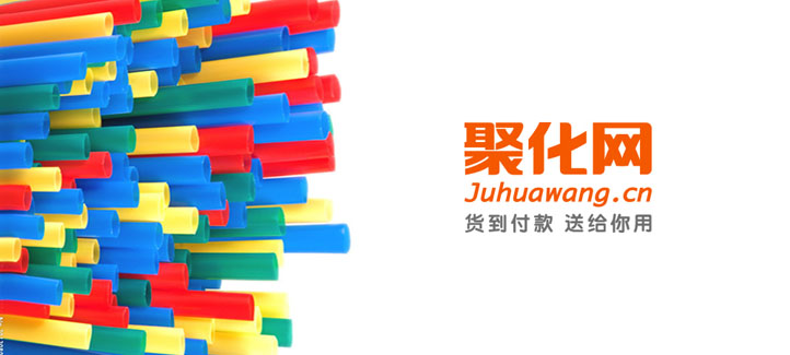 聚化網(wǎng)品牌VI設(shè)計(jì)