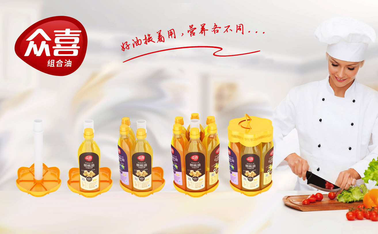 食用油包裝設(shè)計(jì)，食用油包裝設(shè)計(jì)公司