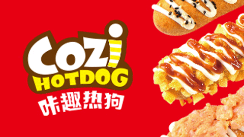 熱狗品牌策劃與品牌設計