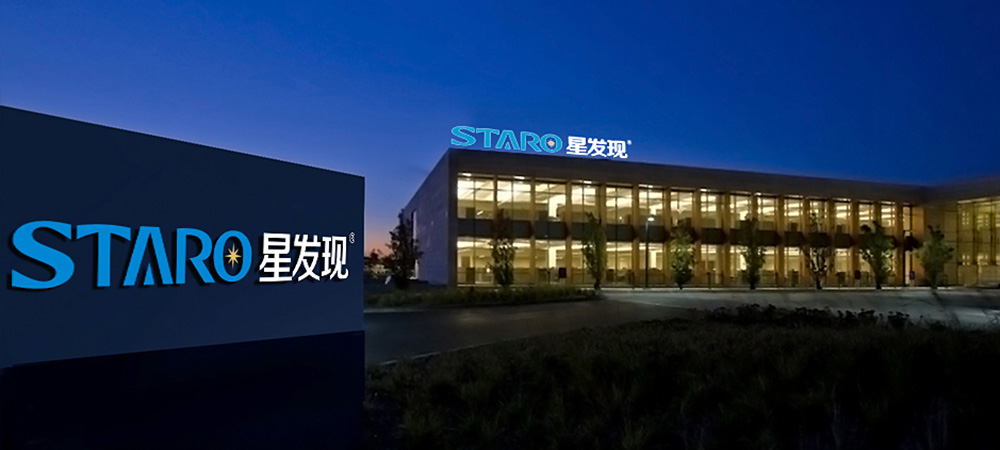 星發(fā)現(xiàn)品牌設(shè)計(jì)，VI設(shè)計(jì)