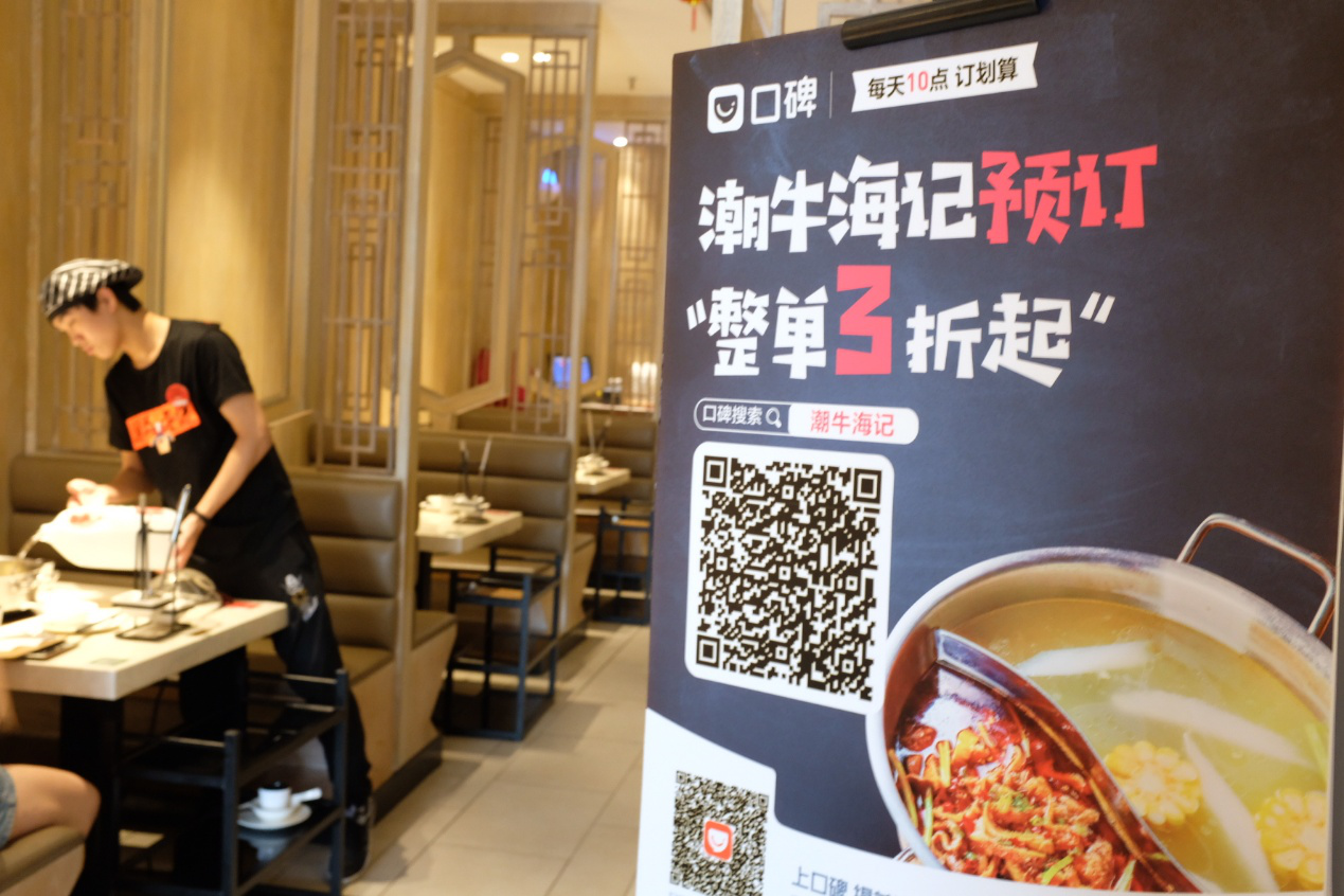 一盤潮汕牛肉火鍋年銷上億，還把店開到悉尼，它有什么秘訣？