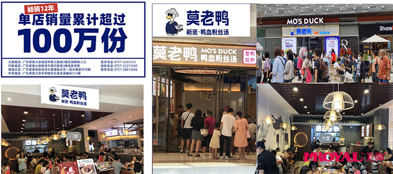 特色餐飲加盟，餐飲品牌加盟