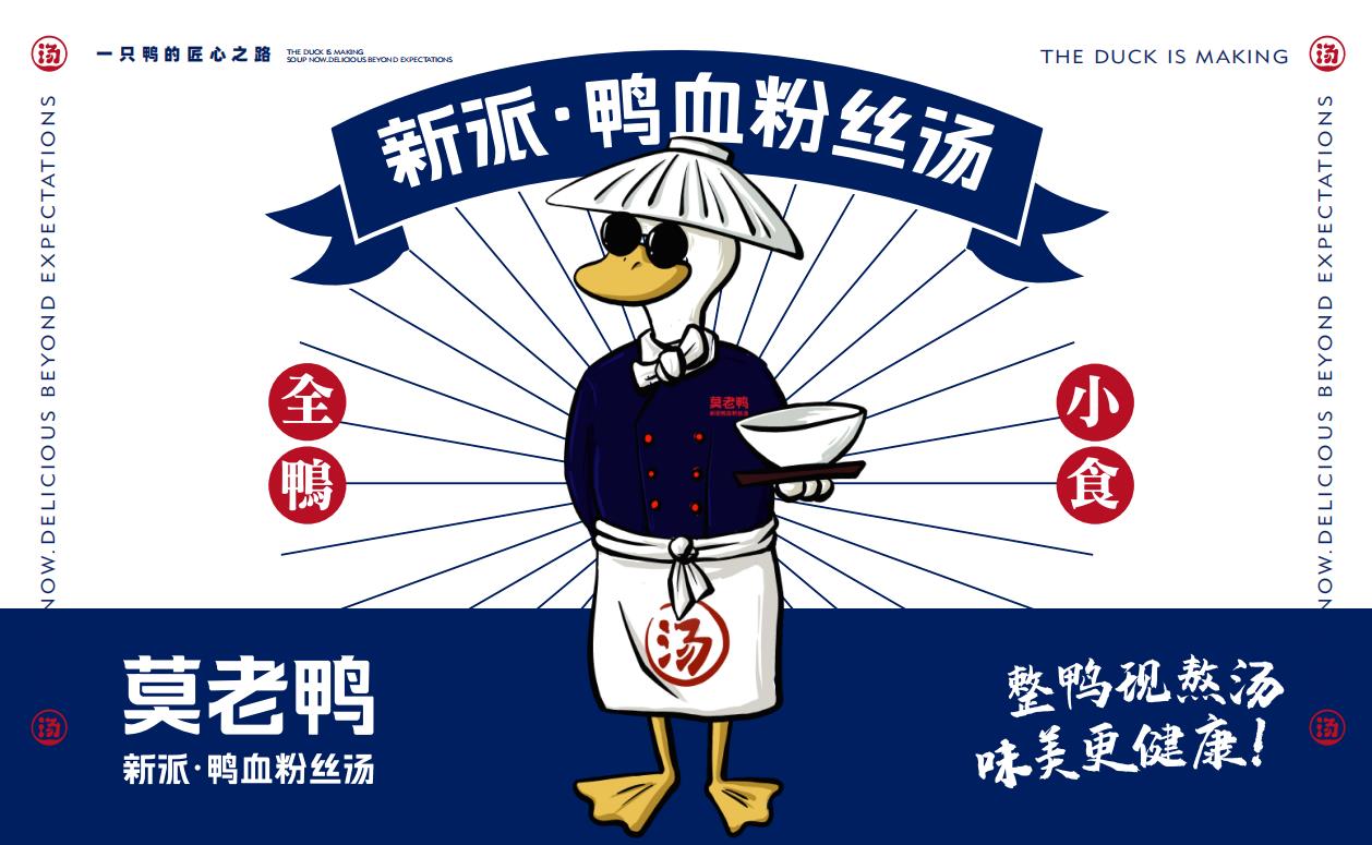 餐飲品牌定位,如何給餐廳取一個(gè)好名字,餐廳名稱建設(shè) 餐飲品牌定位,如何給餐廳取一個(gè)好名字,餐廳名稱建設(shè)