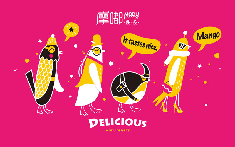 甜品店品牌設(shè)計