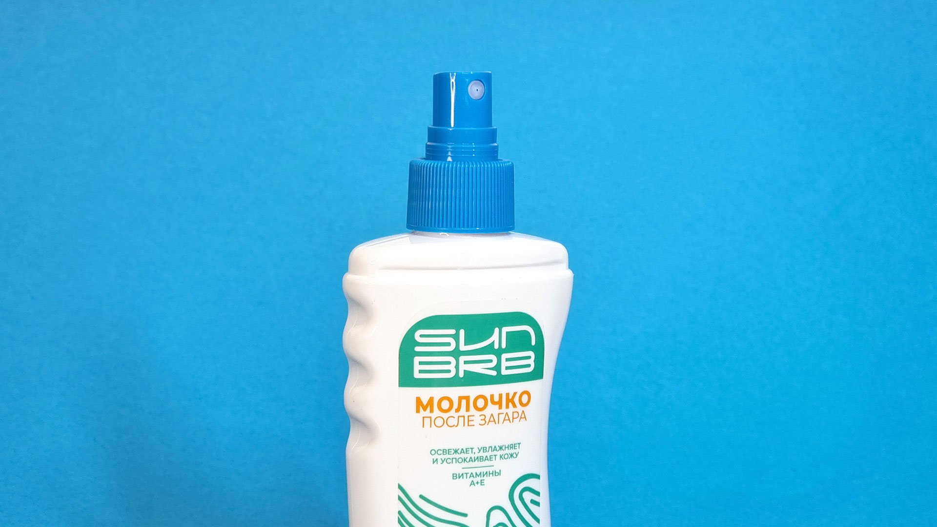 防嗮噴霧化妝品包裝設計