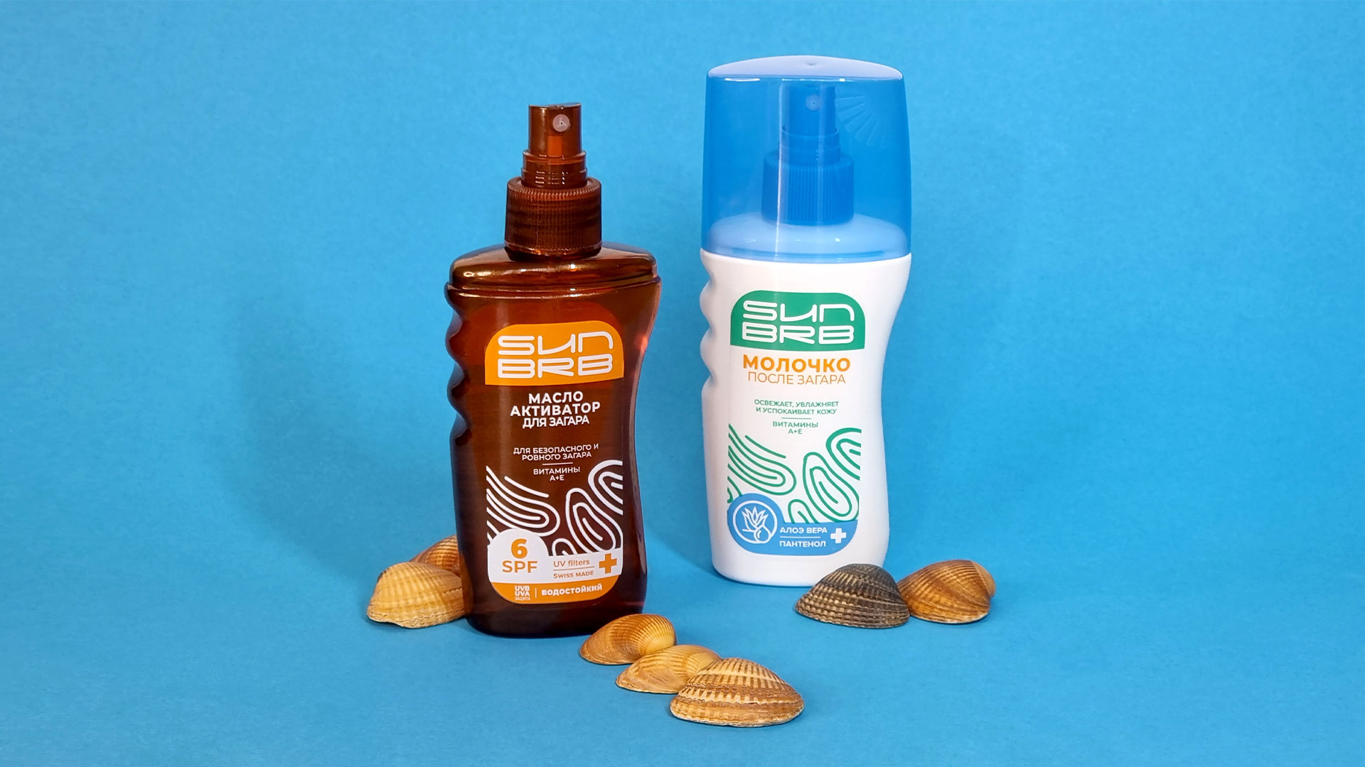 防嗮噴霧化妝品包裝設計