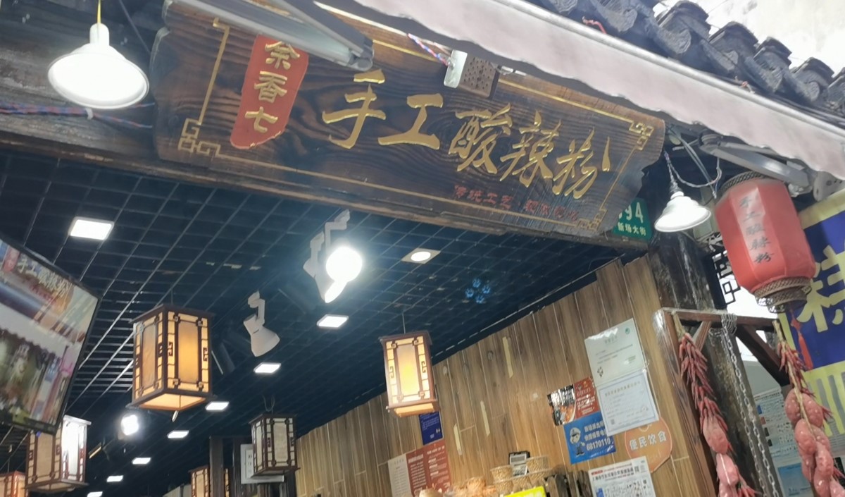 中秋節(jié)將至餐飲業(yè)如何借勢營銷？——美御品牌策劃為您支招
