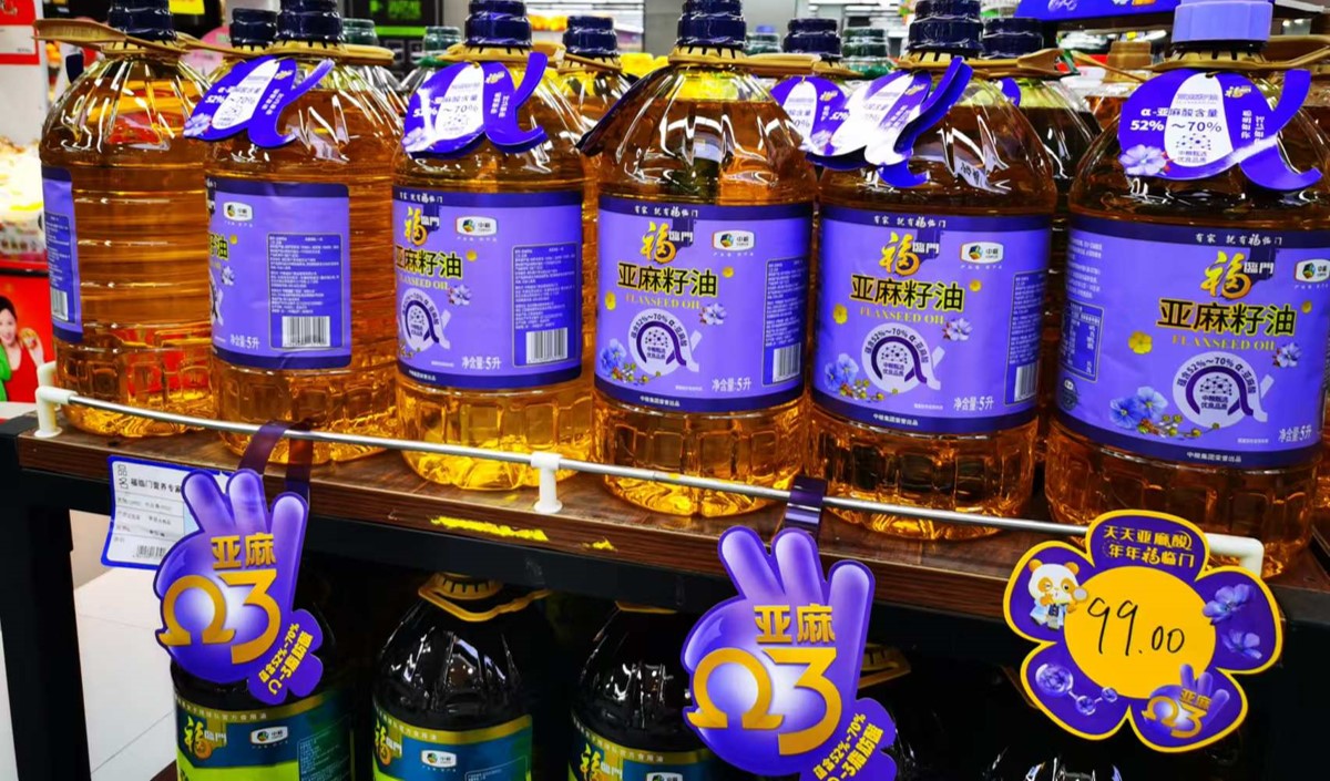 新銳食用油企業(yè)如何打造品牌 新銳食用油企業(yè)如何打造品牌