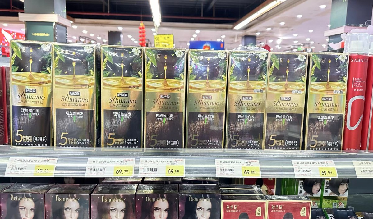 染發(fā)劑行業(yè)的品牌競爭分析 染發(fā)劑行業(yè)的品牌競爭分析