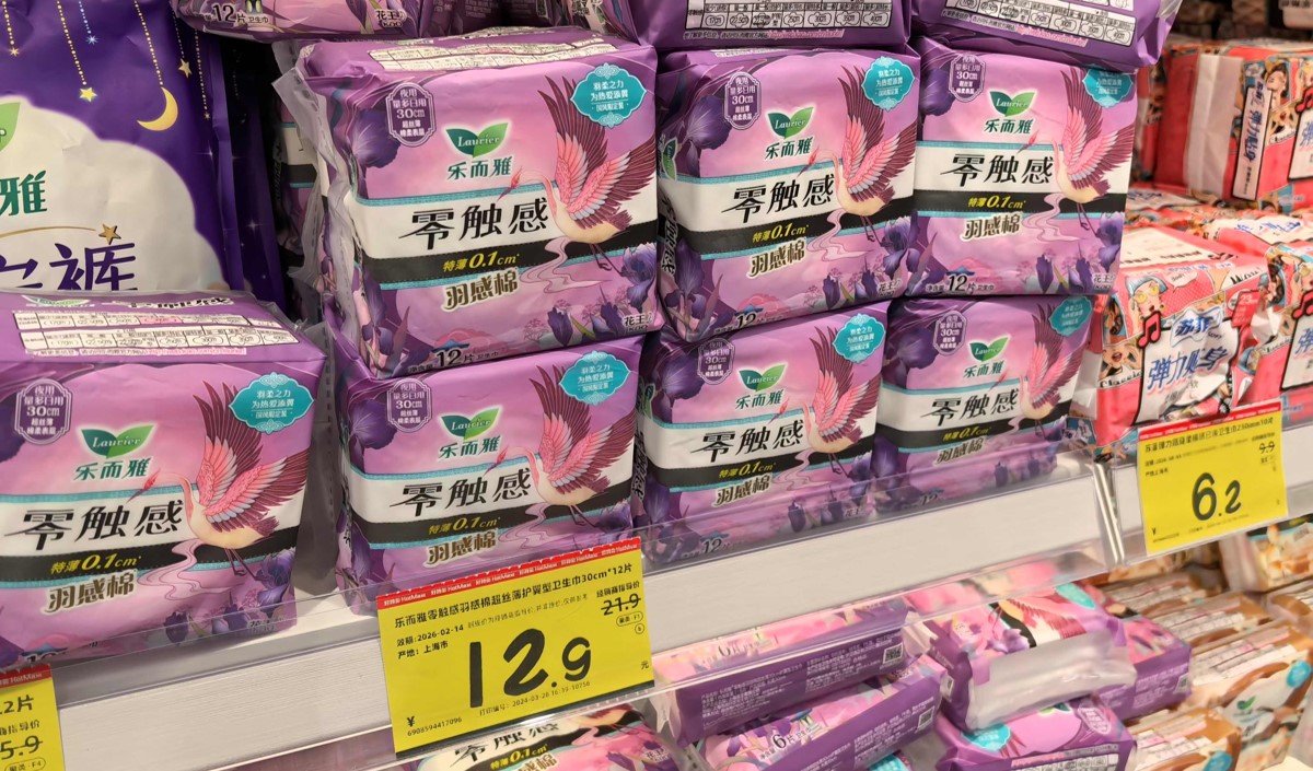 衛(wèi)生巾品牌策劃之市場調(diào)研策略