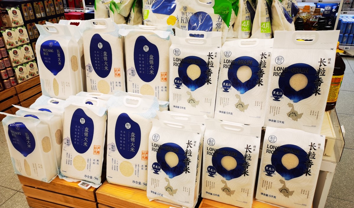 大米企業(yè)品牌化價(jià)值與解決方案