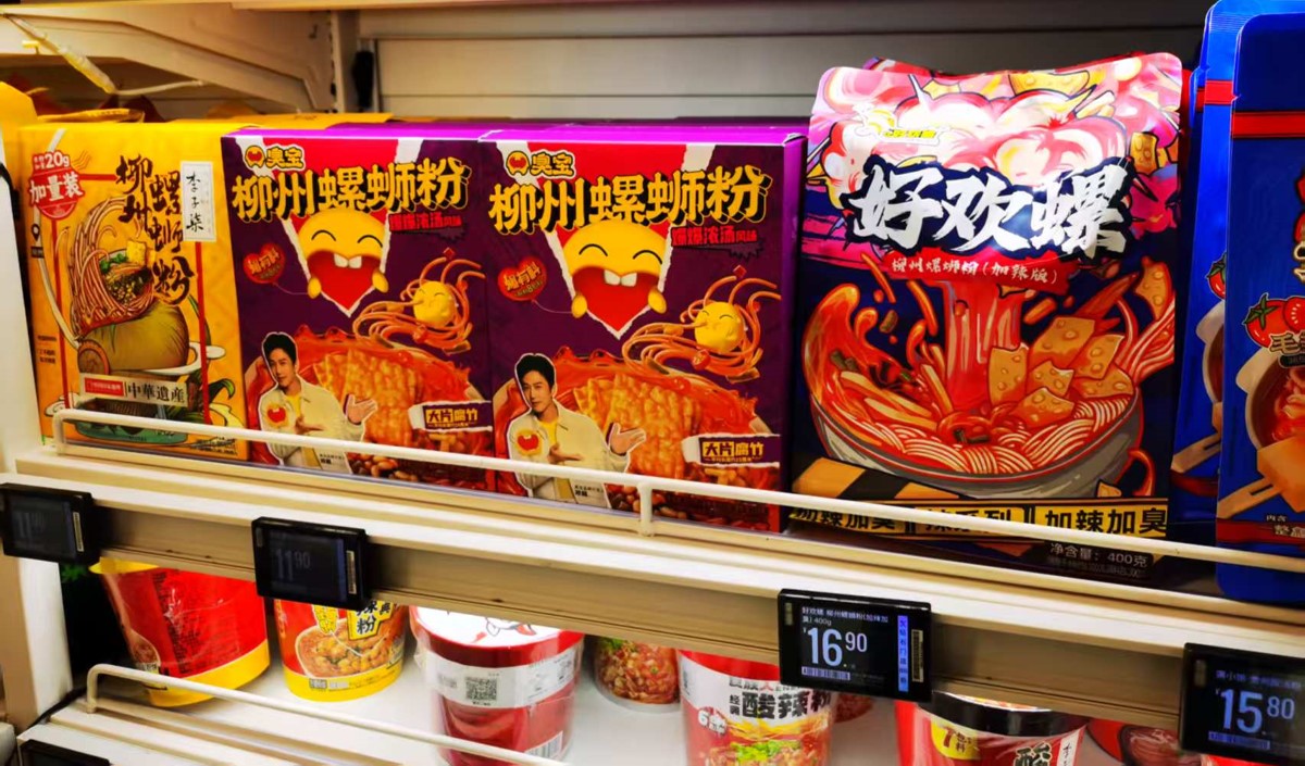 螺螄粉品牌策劃方案：洞察的創(chuàng)新路徑