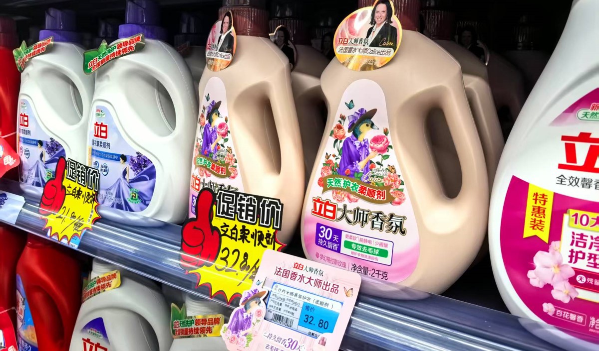 洗衣液差異化定位的四大核心維度