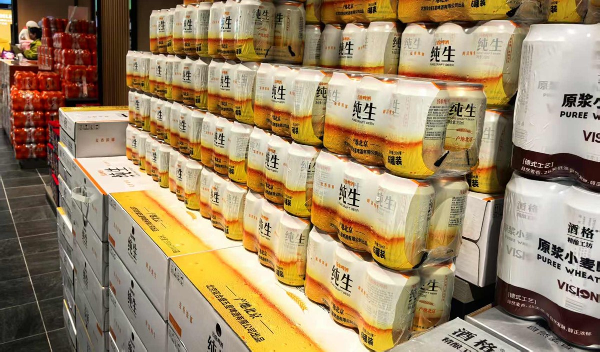 純生品牌策劃方案