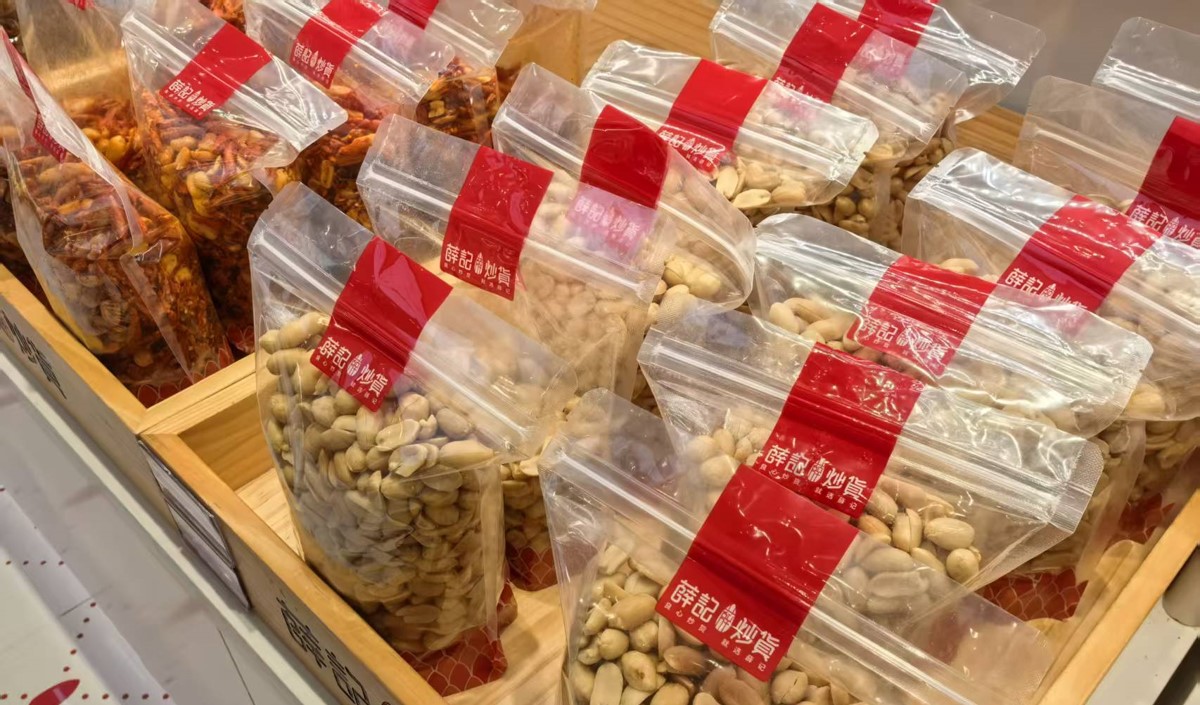 炒貨品牌全案策劃指南