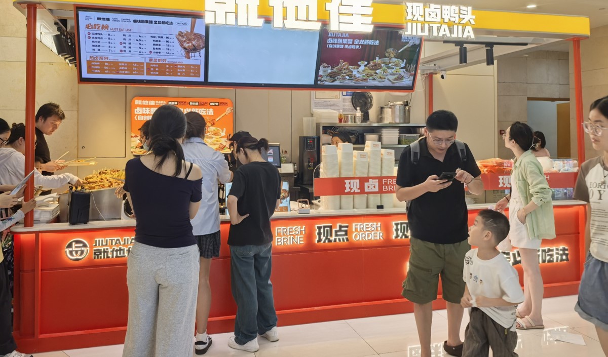 鹵味店連鎖化品牌全案策劃方案指南