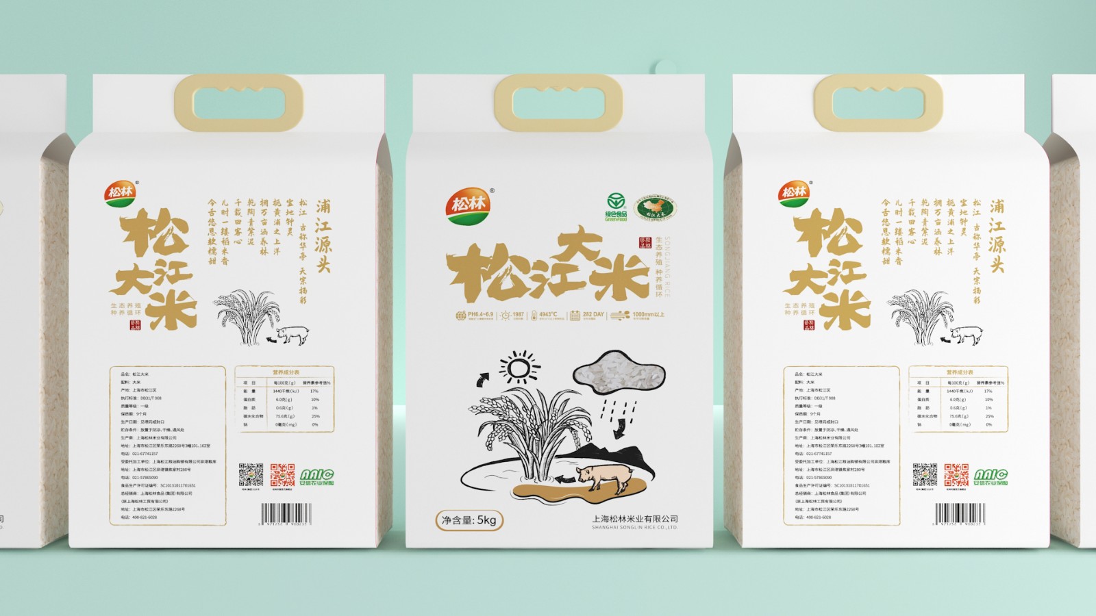 美御大米品牌策設(shè)計案例