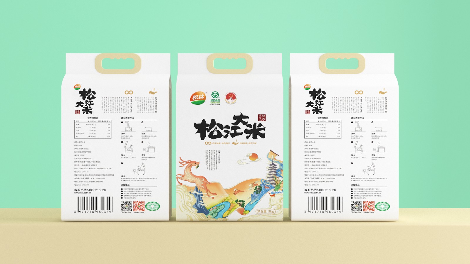 美御大米品牌策設(shè)計案例