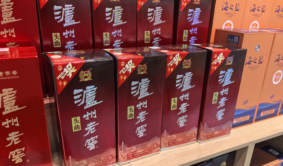 白酒企業(yè)戰(zhàn)略升級(jí)