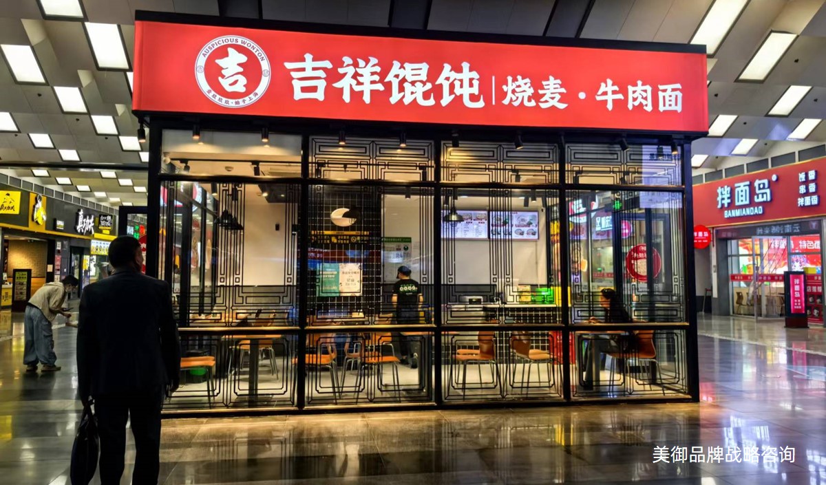 餐飲品牌策劃定制：餐飲企業(yè)成功的關鍵
