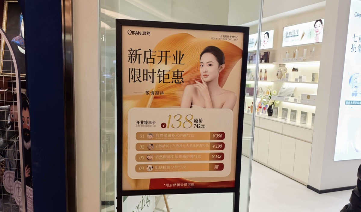 美業(yè)品牌營(yíng)銷戰(zhàn)略策劃的重要性：美御視角下的2026破局之道