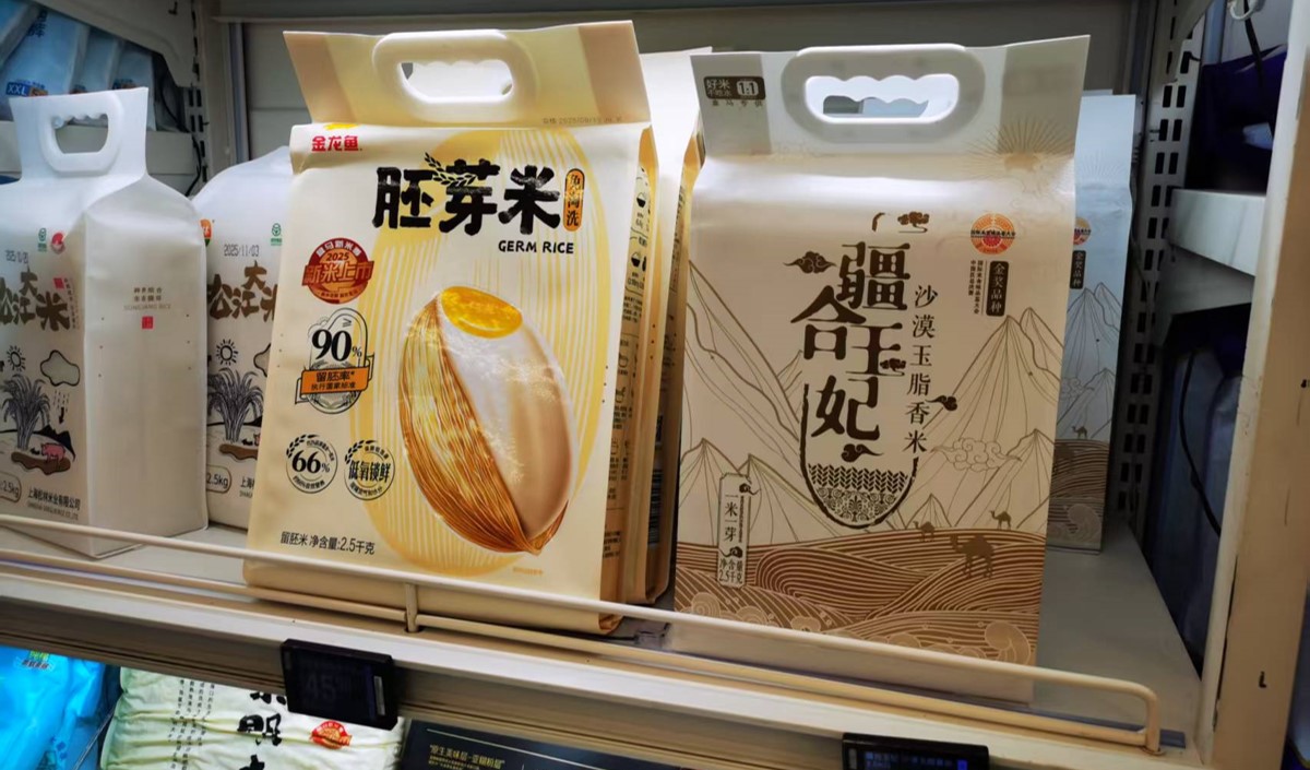 大米包裝品牌策劃思路及健康需求應(yīng)對(duì)方案