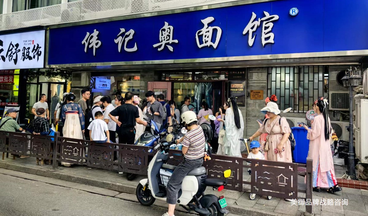 面館賽道內(nèi)卷突圍：以異化品牌定位，構建不可復制的餐飲競爭力