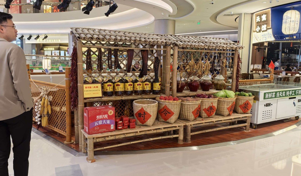 新式中餐品牌策劃 新式中餐品牌策劃