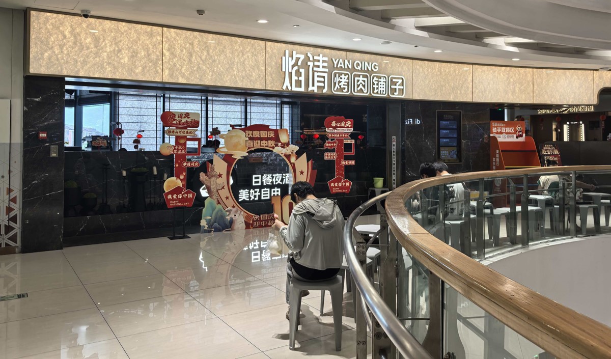烤肉店品牌策劃方案 烤肉店品牌策劃方案