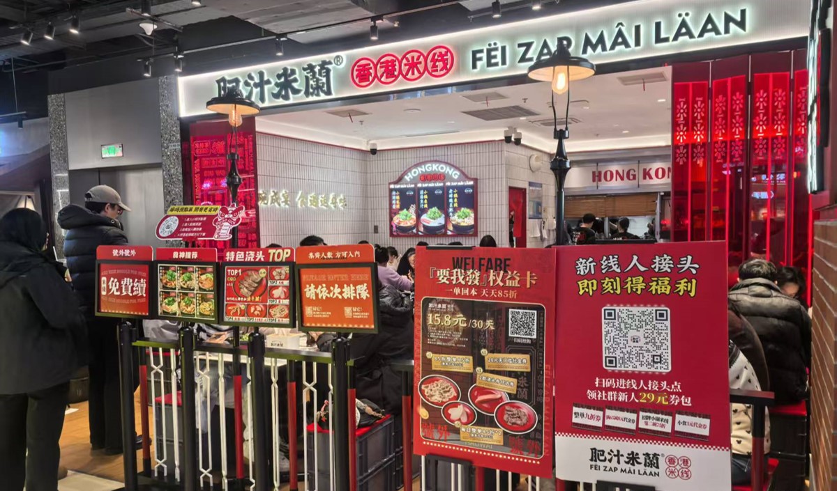 米線連鎖店品牌策劃指南 米線連鎖店品牌策劃指南