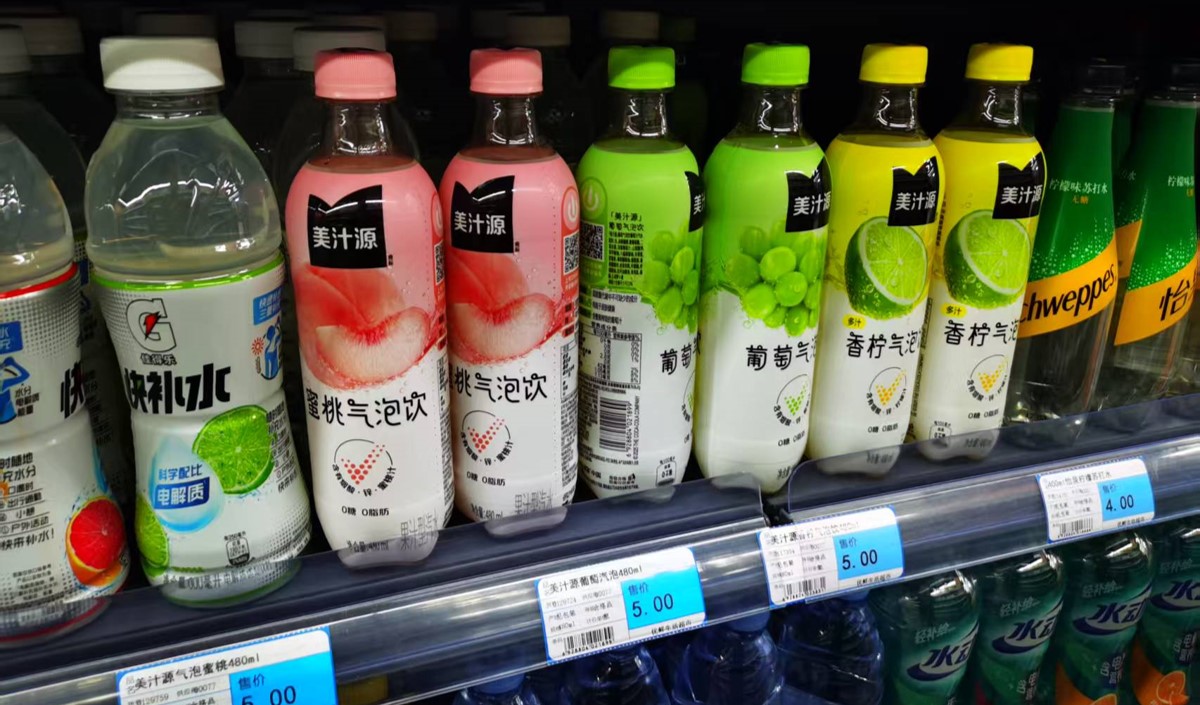 市場(chǎng)調(diào)研中的常見(jiàn)氣泡飲