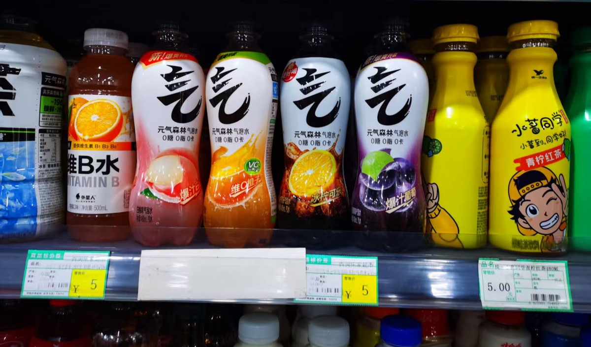 氣泡飲品牌策劃 氣泡飲品牌策劃