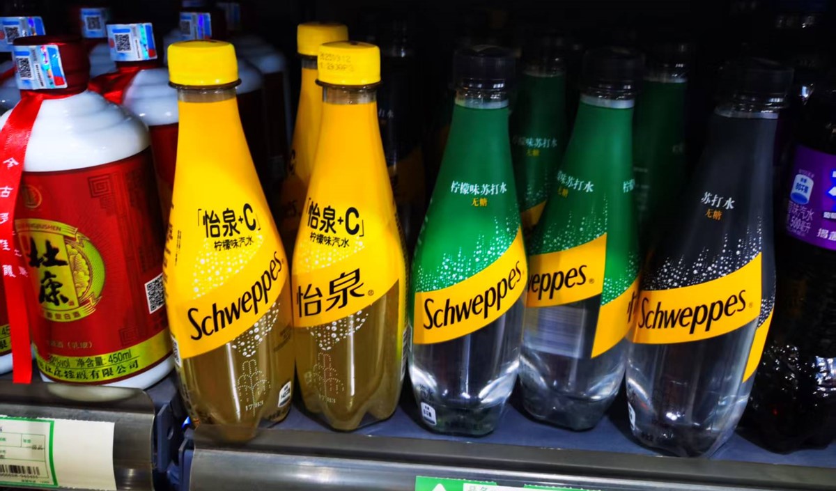 氣泡飲品牌策劃 氣泡飲品牌策劃