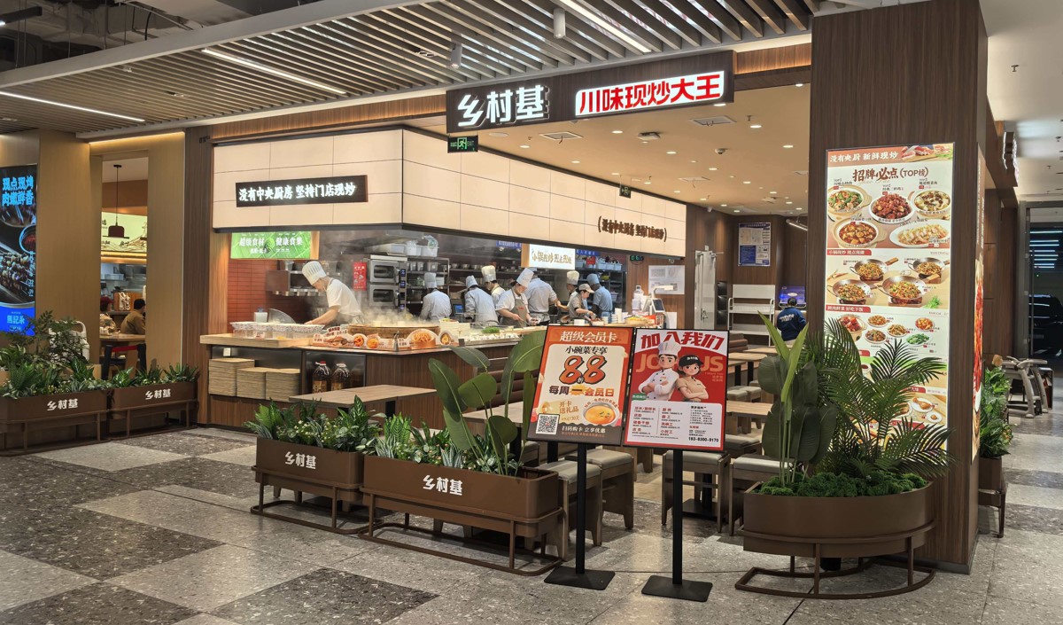 餐飲品牌策劃 餐飲品牌策劃