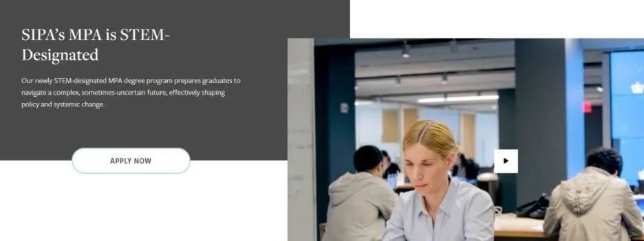 哥倫比亞大學STEM項目增加啦！