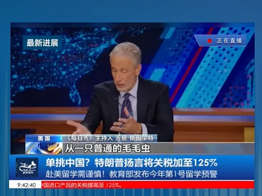 2025赴美留學預警