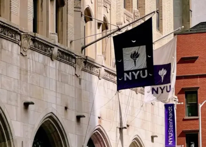 紐約大學