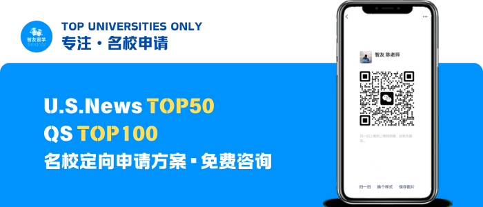 美國留學中介-智友留學 美國留學中介-智友留學